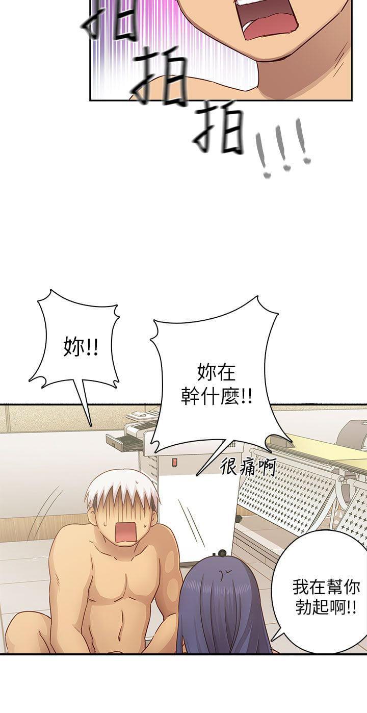 人体艺术漫画韩漫全集-第27话无删减无遮挡章节图片 