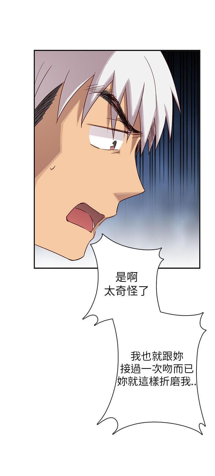 人体艺术漫画韩漫全集-第27话无删减无遮挡章节图片 