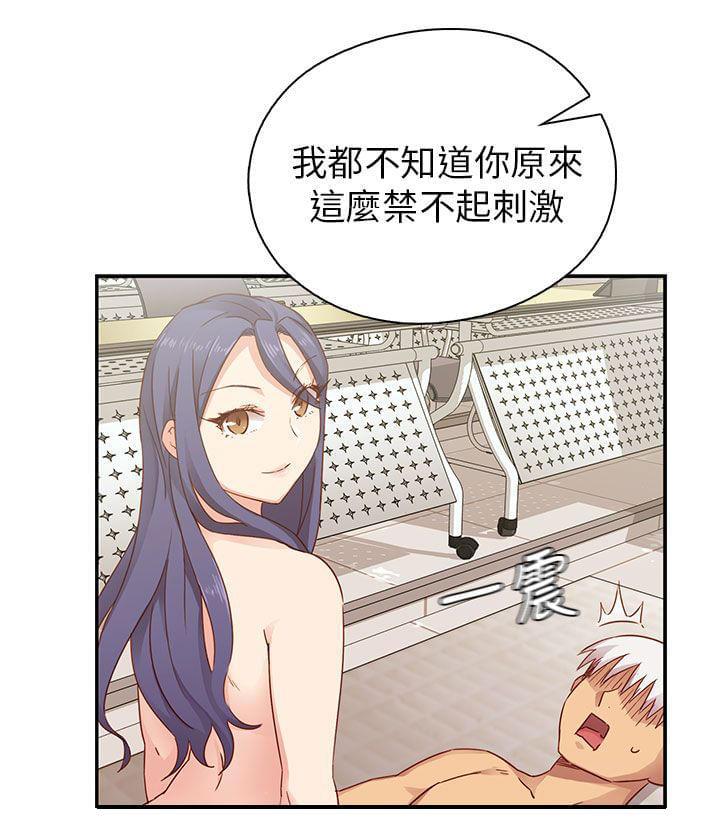 人体艺术漫画韩漫全集-第28话无删减无遮挡章节图片 