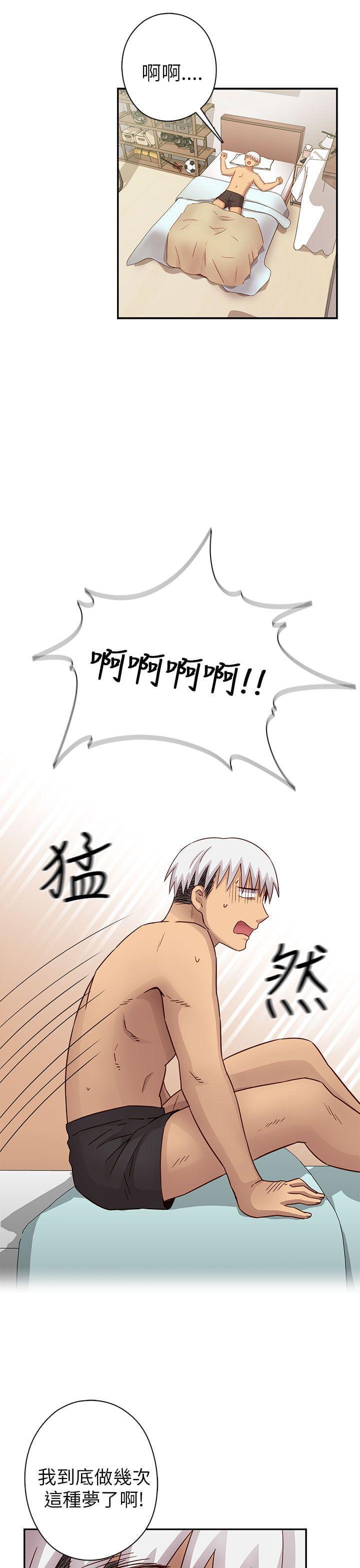 人体艺术漫画韩漫全集-第28话无删减无遮挡章节图片 