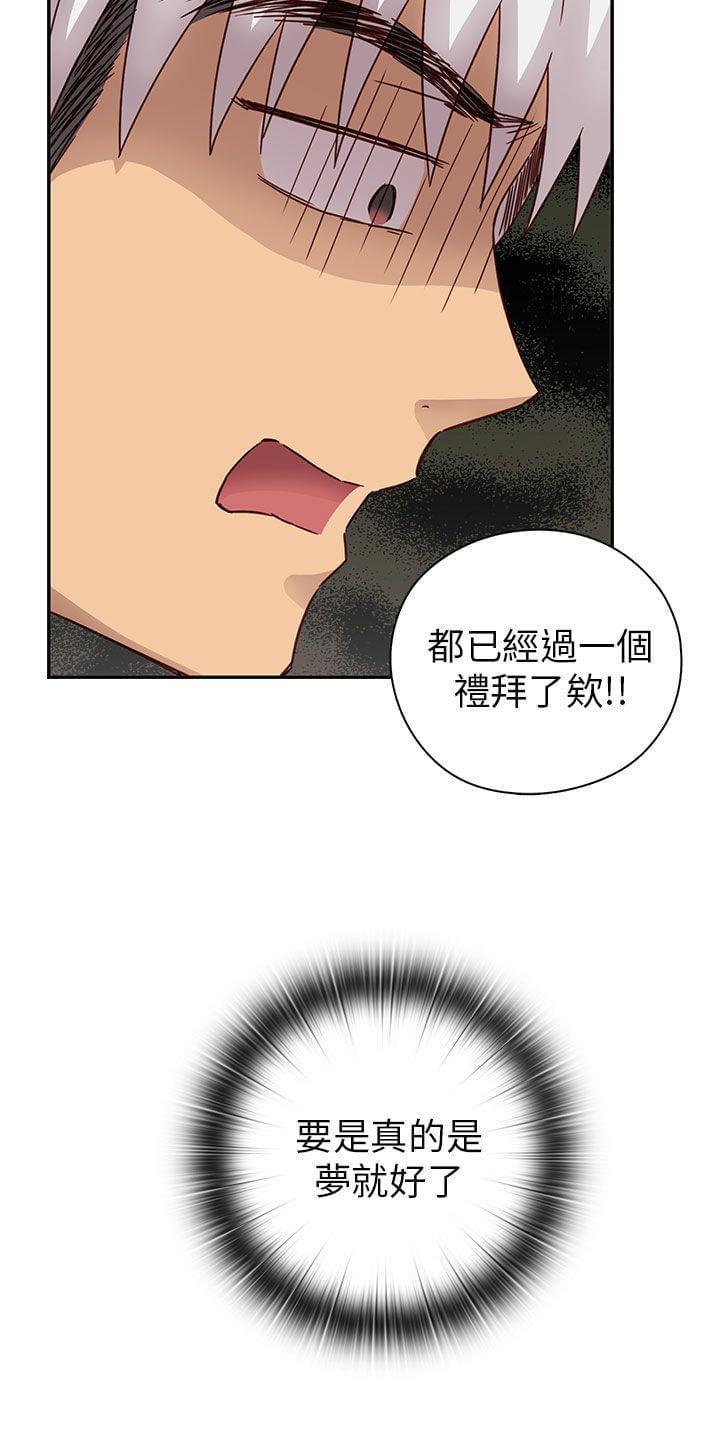 人体艺术漫画韩漫全集-第28话无删减无遮挡章节图片 