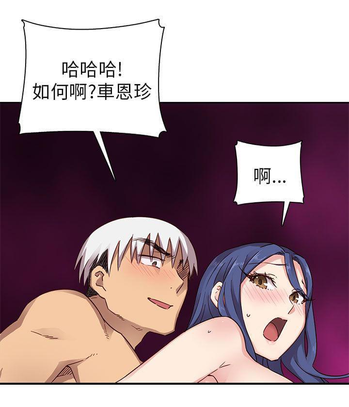 人体艺术漫画韩漫全集-第28话无删减无遮挡章节图片 