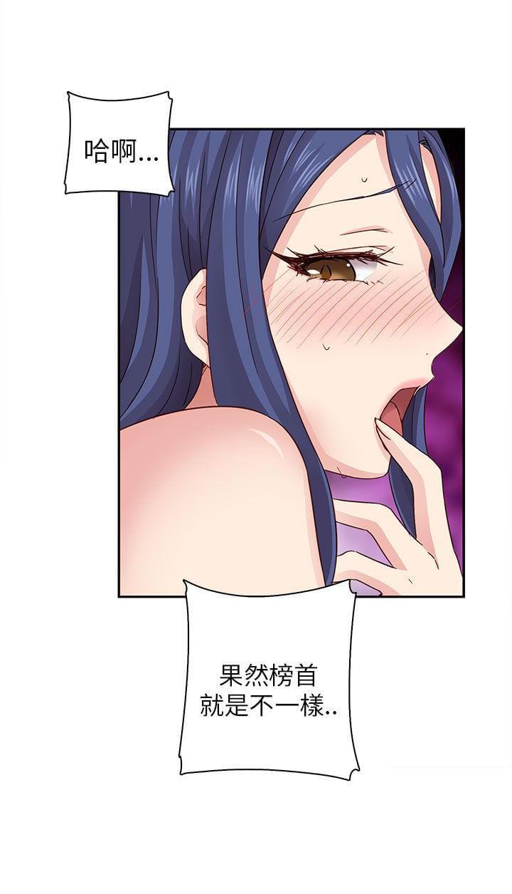 人体艺术漫画韩漫全集-第28话无删减无遮挡章节图片 