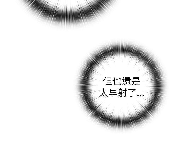 人体艺术漫画韩漫全集-第28话无删减无遮挡章节图片 