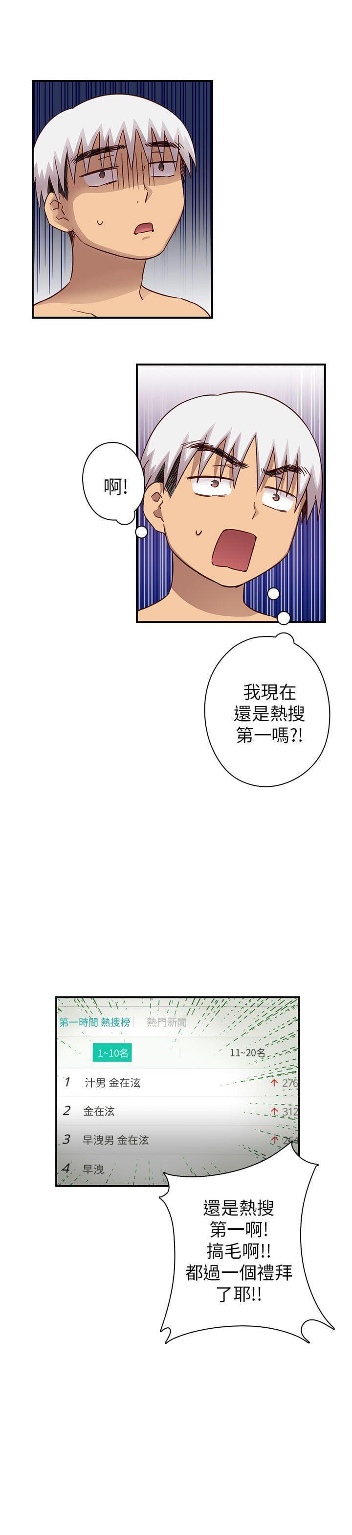 人体艺术漫画韩漫全集-第28话无删减无遮挡章节图片 