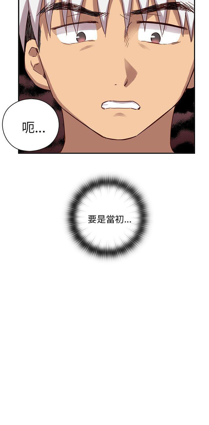 人体艺术漫画韩漫全集-第28话无删减无遮挡章节图片 