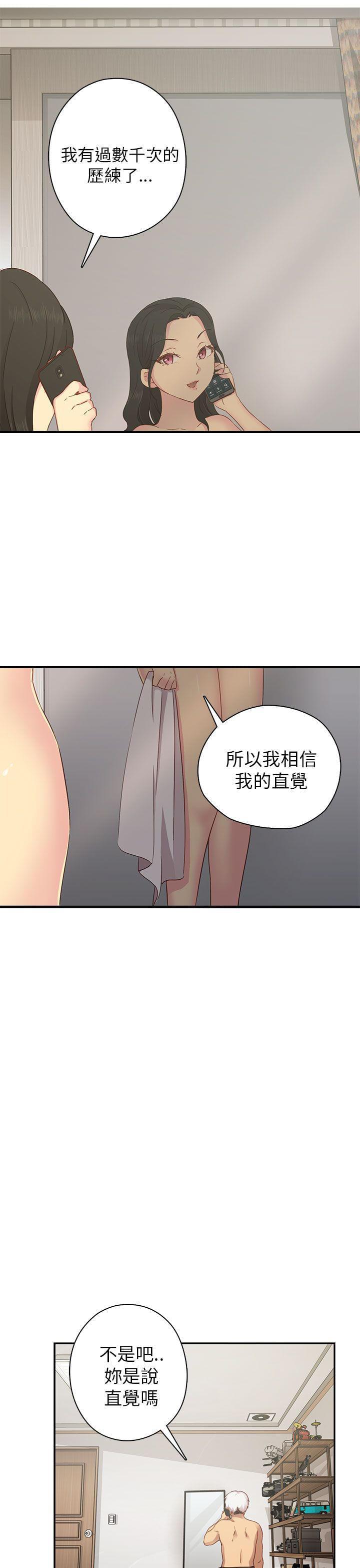 人体艺术漫画韩漫全集-第28话无删减无遮挡章节图片 