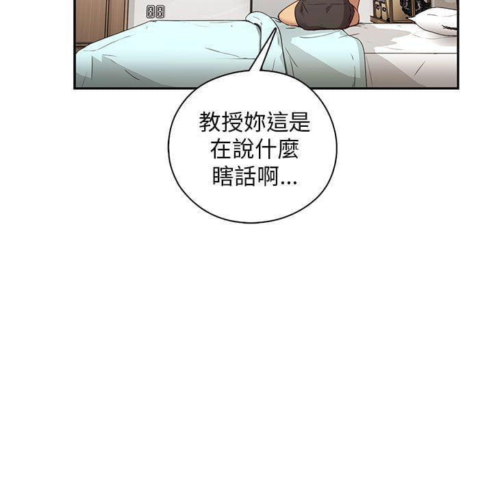 人体艺术漫画韩漫全集-第28话无删减无遮挡章节图片 