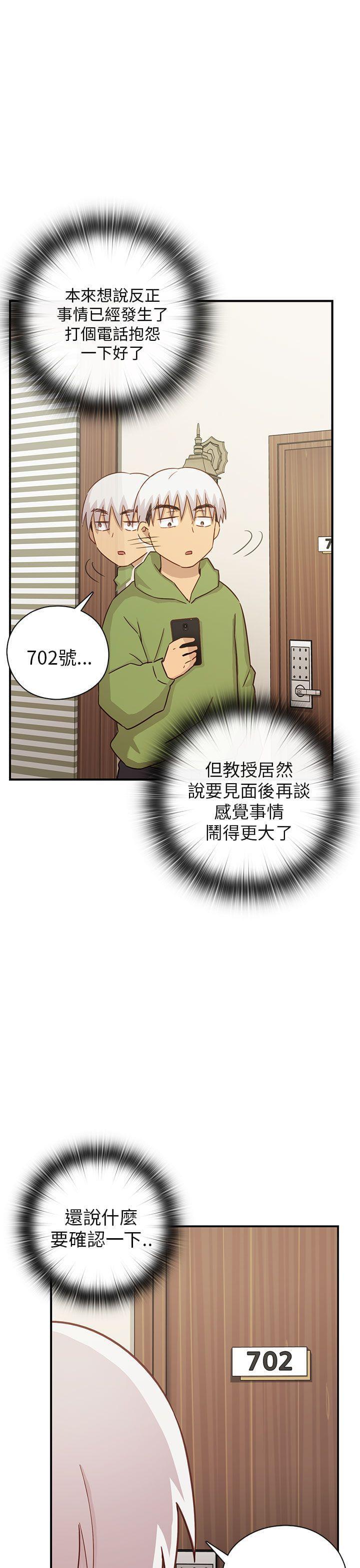人体艺术漫画韩漫全集-第28话无删减无遮挡章节图片 