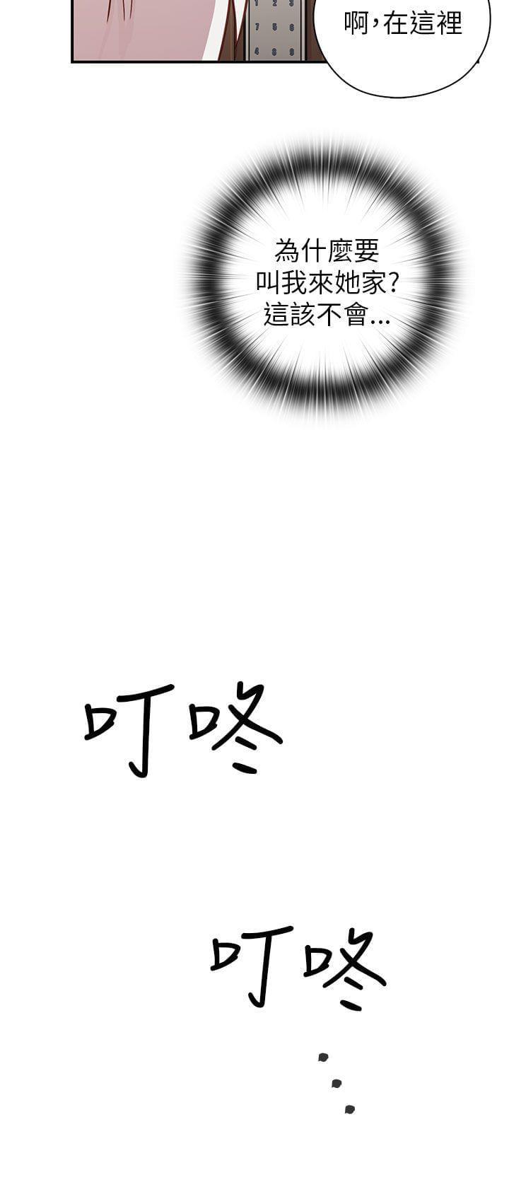 人体艺术漫画韩漫全集-第28话无删减无遮挡章节图片 