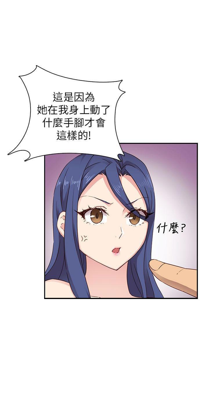 人体艺术漫画韩漫全集-第28话无删减无遮挡章节图片 
