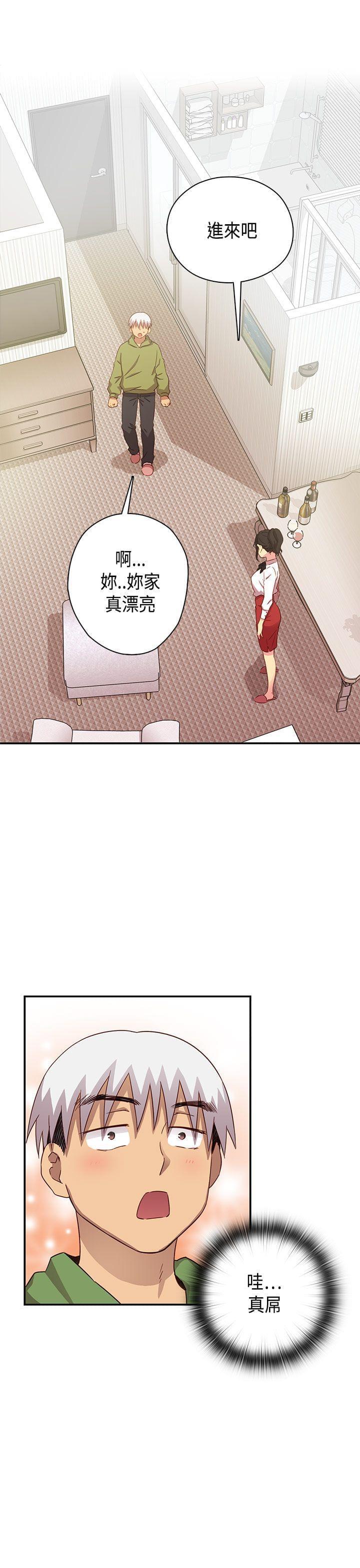 人体艺术漫画韩漫全集-第29话无删减无遮挡章节图片 