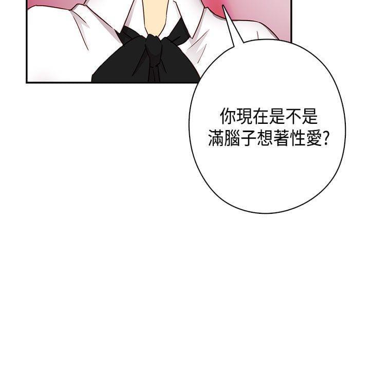 人体艺术漫画韩漫全集-第29话无删减无遮挡章节图片 