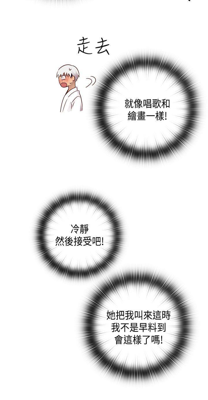 人体艺术漫画韩漫全集-第29话无删减无遮挡章节图片 