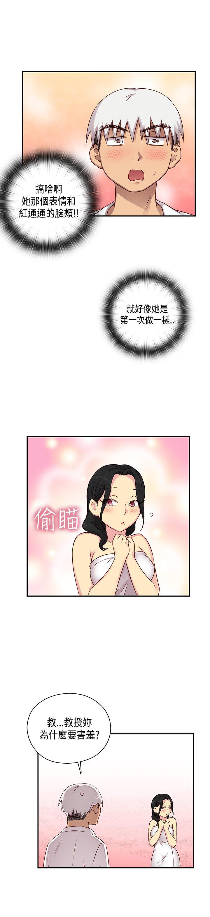 人体艺术漫画韩漫全集-第29话无删减无遮挡章节图片 