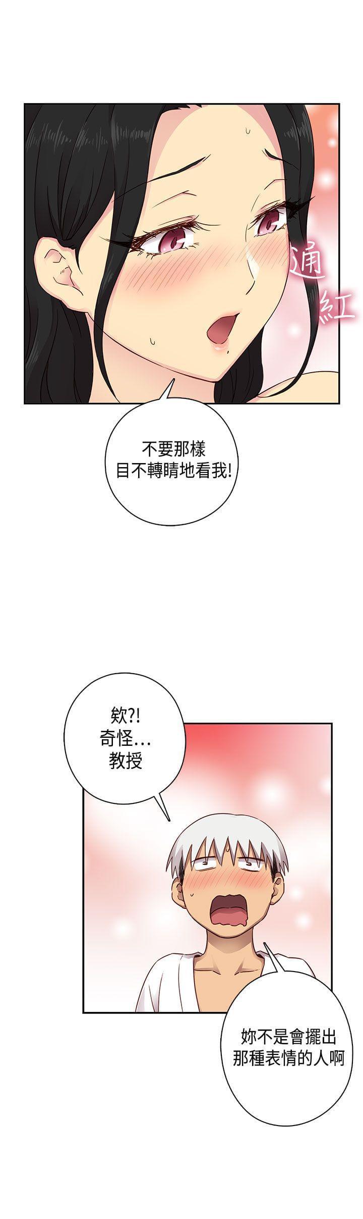 人体艺术漫画韩漫全集-第29话无删减无遮挡章节图片 
