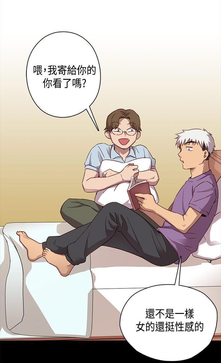 人体艺术漫画韩漫全集-第30话无删减无遮挡章节图片 