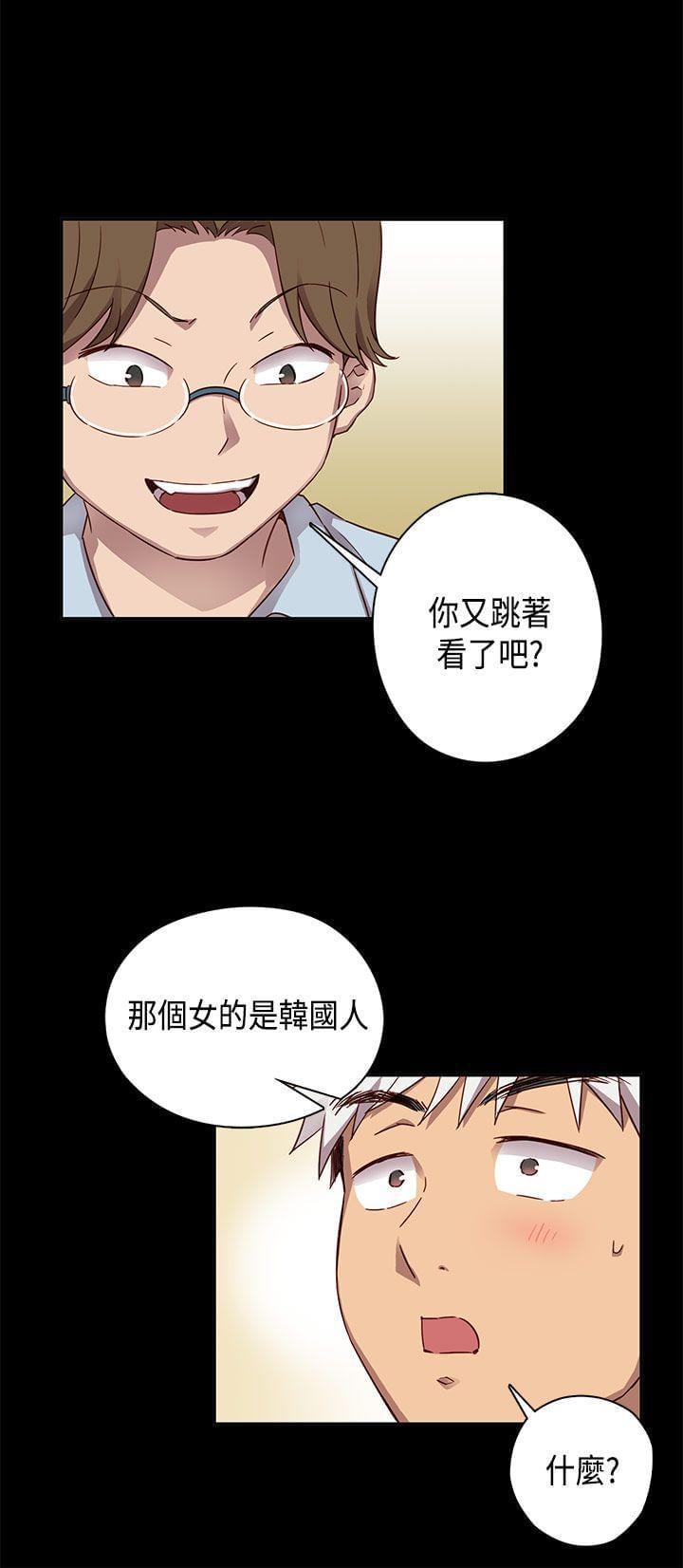 人体艺术漫画韩漫全集-第30话无删减无遮挡章节图片 