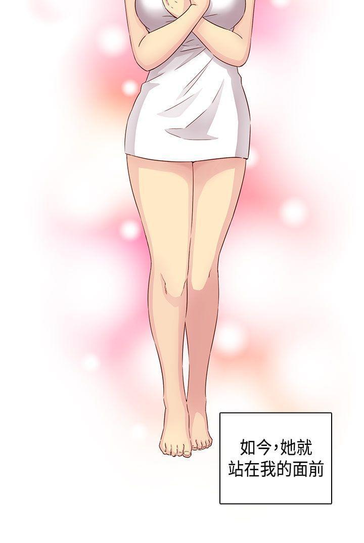 人体艺术漫画韩漫全集-第30话无删减无遮挡章节图片 