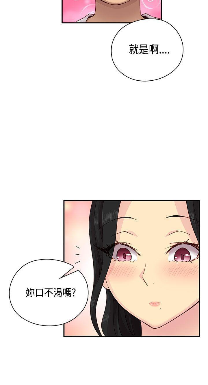 人体艺术漫画韩漫全集-第30话无删减无遮挡章节图片 