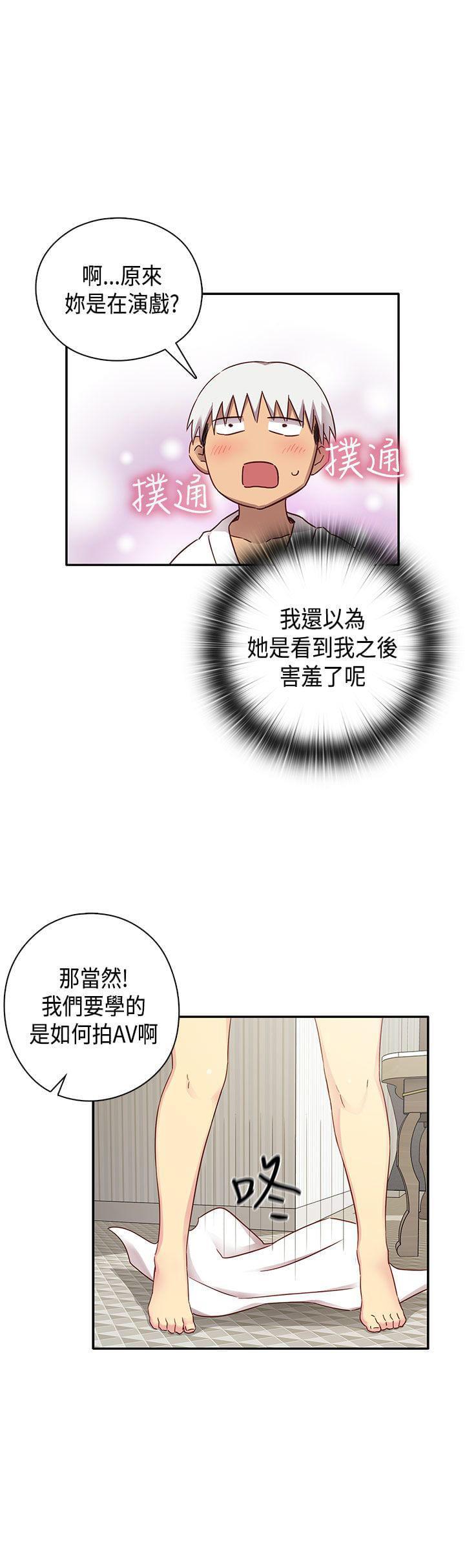 人体艺术漫画韩漫全集-第30话无删减无遮挡章节图片 
