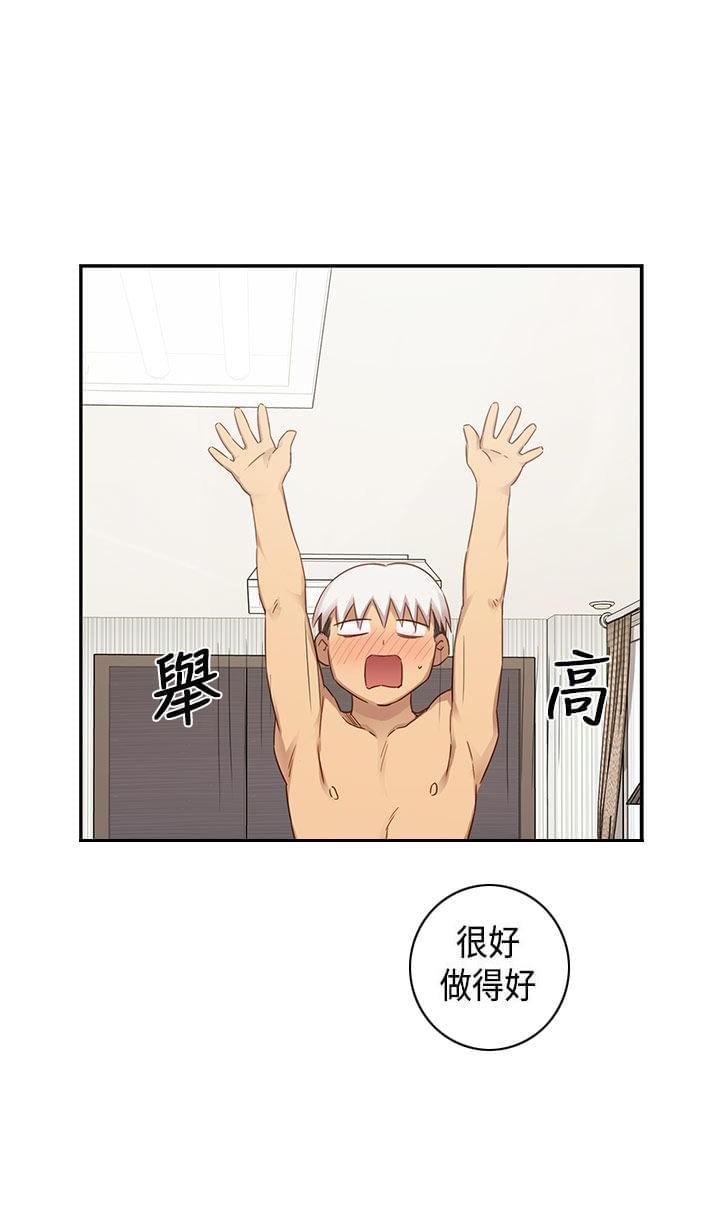 人体艺术漫画韩漫全集-第30话无删减无遮挡章节图片 
