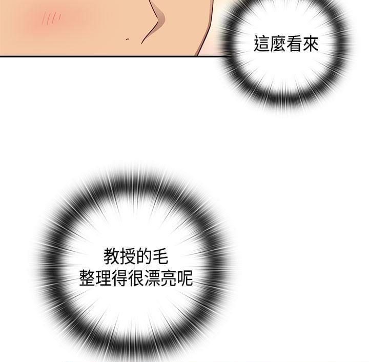 人体艺术漫画韩漫全集-第30话无删减无遮挡章节图片 