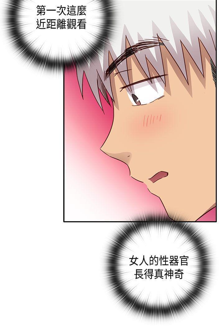 人体艺术漫画韩漫全集-第30话无删减无遮挡章节图片 