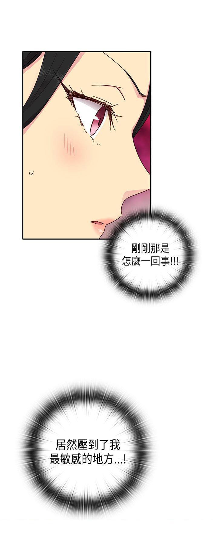 人体艺术漫画韩漫全集-第30话无删减无遮挡章节图片 