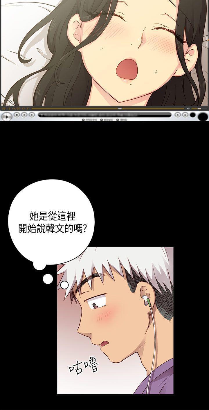 人体艺术漫画韩漫全集-第30话无删减无遮挡章节图片 