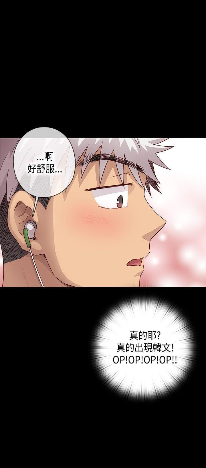 人体艺术漫画韩漫全集-第30话无删减无遮挡章节图片 