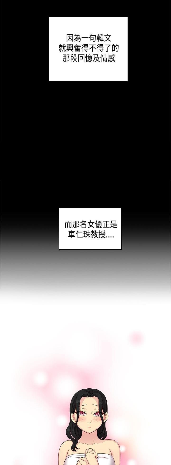 人体艺术漫画韩漫全集-第30话无删减无遮挡章节图片 