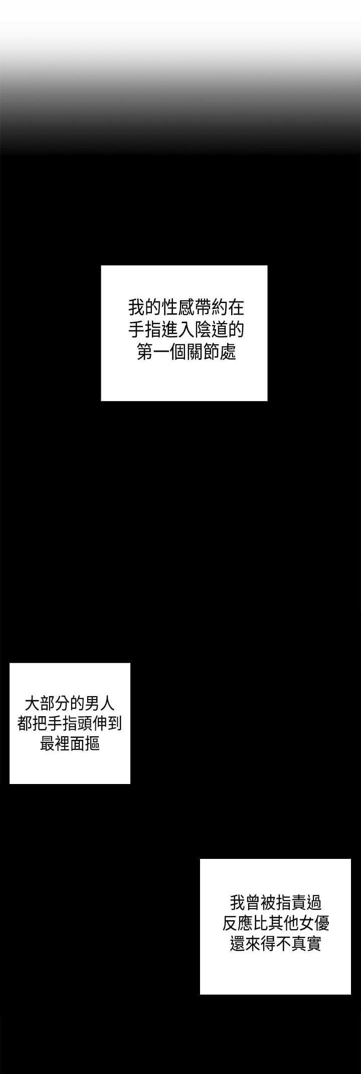 人体艺术漫画韩漫全集-第31话无删减无遮挡章节图片 