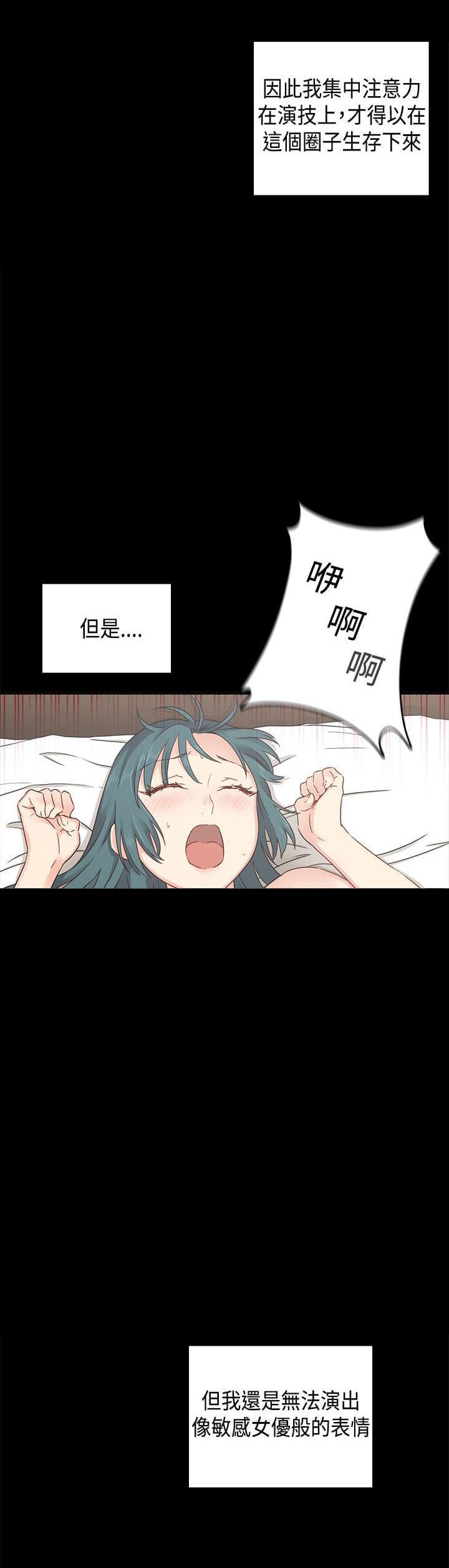 人体艺术漫画韩漫全集-第31话无删减无遮挡章节图片 