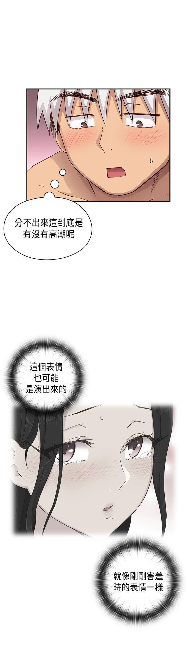 人体艺术漫画韩漫全集-第31话无删减无遮挡章节图片 
