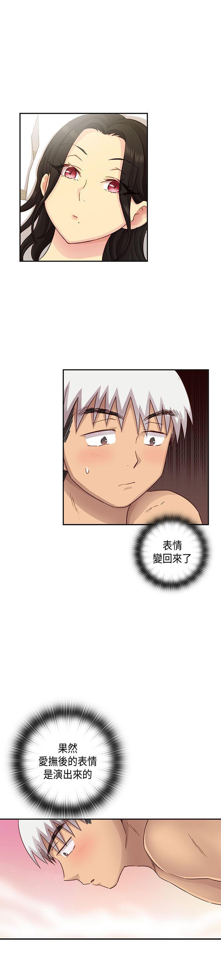 人体艺术漫画韩漫全集-第31话无删减无遮挡章节图片 