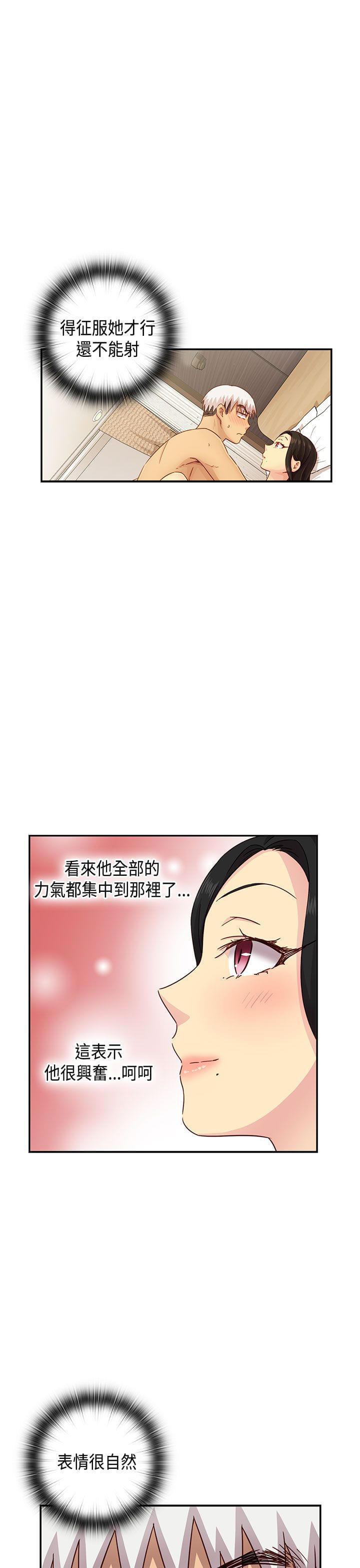 人体艺术漫画韩漫全集-第31话无删减无遮挡章节图片 