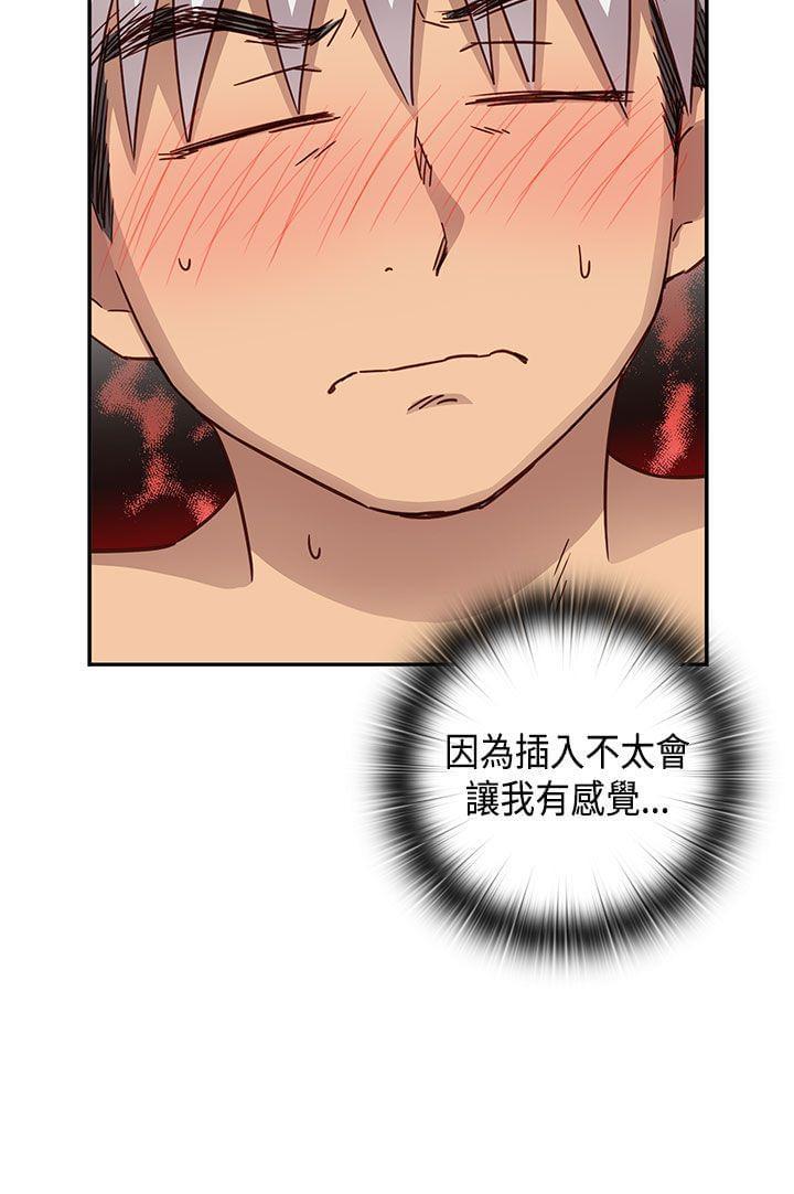 人体艺术漫画韩漫全集-第31话无删减无遮挡章节图片 