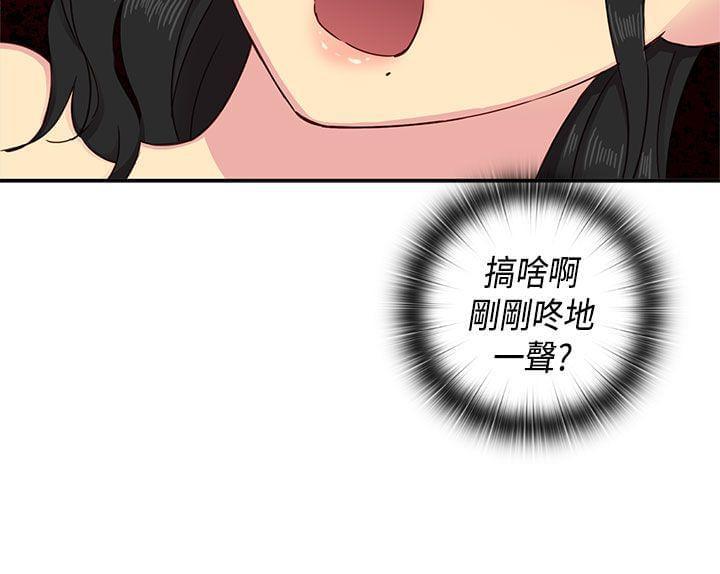 人体艺术漫画韩漫全集-第31话无删减无遮挡章节图片 