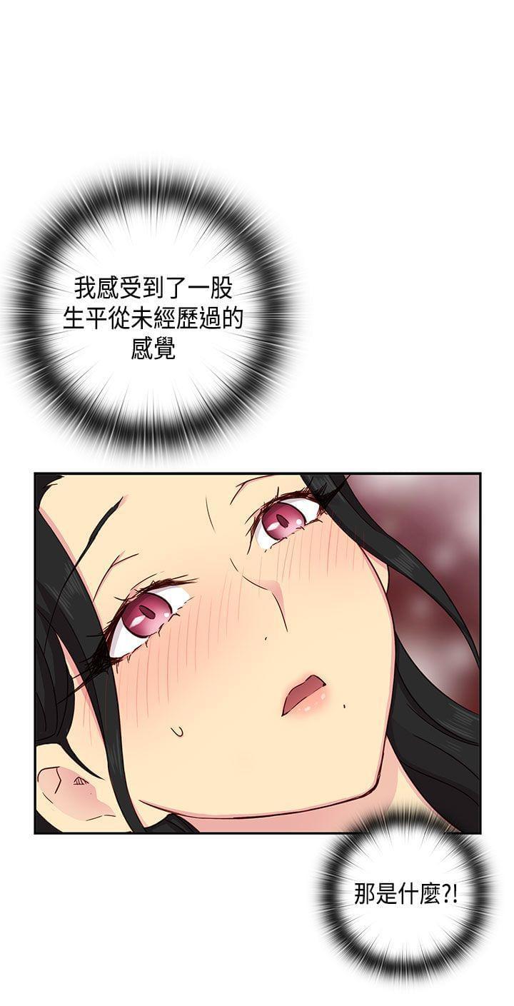 人体艺术漫画韩漫全集-第31话无删减无遮挡章节图片 