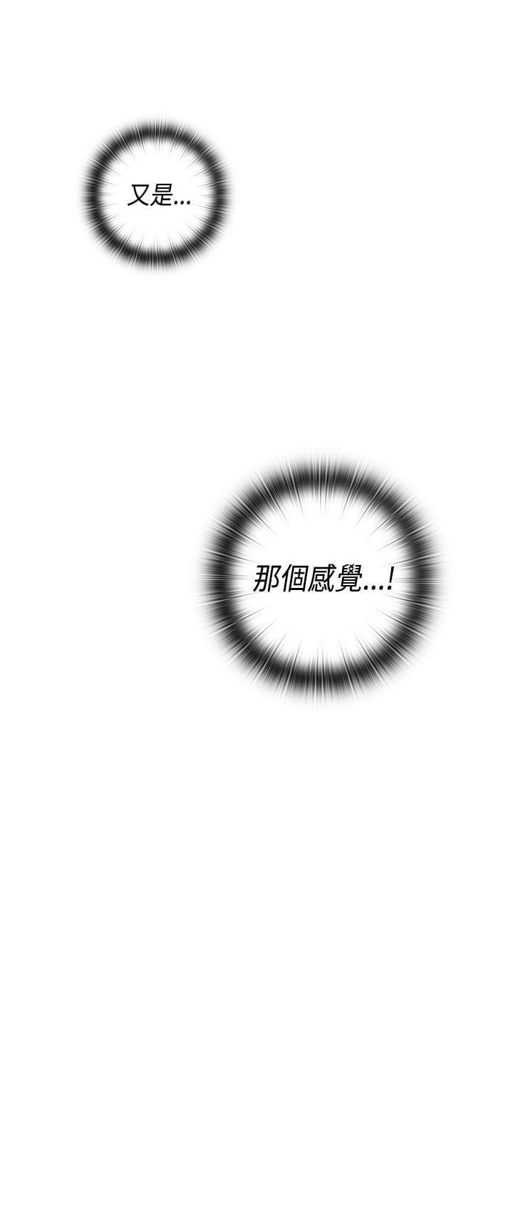 人体艺术漫画韩漫全集-第31话无删减无遮挡章节图片 