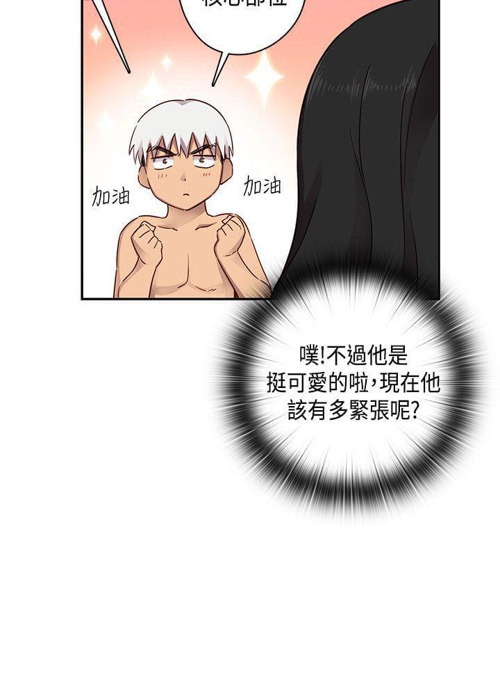 人体艺术漫画韩漫全集-第31话无删减无遮挡章节图片 