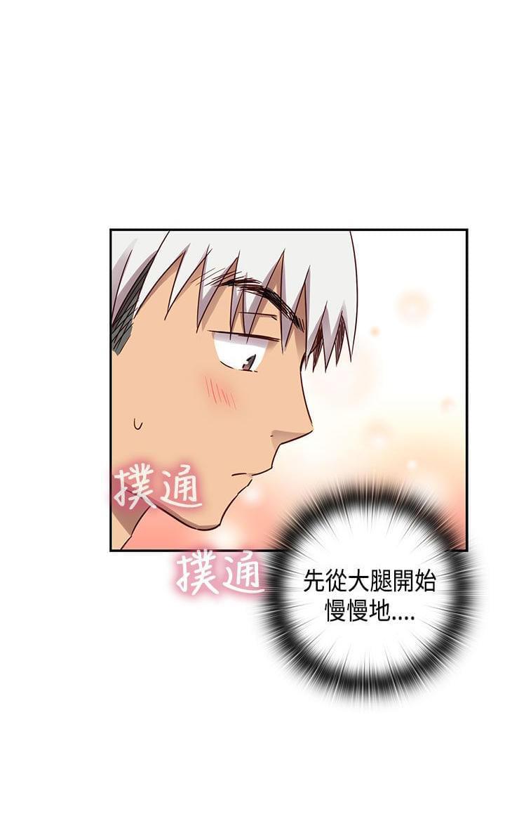 人体艺术漫画韩漫全集-第31话无删减无遮挡章节图片 