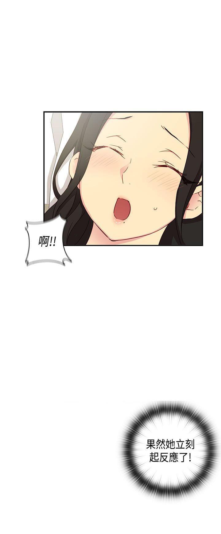 人体艺术漫画韩漫全集-第31话无删减无遮挡章节图片 