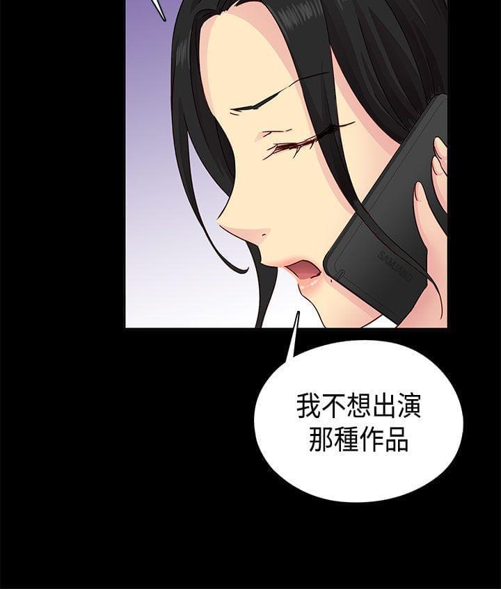 人体艺术漫画韩漫全集-第32话无删减无遮挡章节图片 