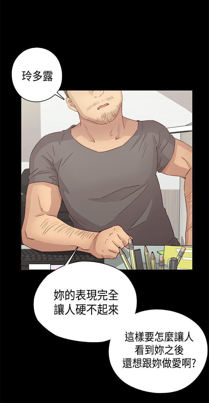 人体艺术漫画韩漫全集-第32话无删减无遮挡章节图片 