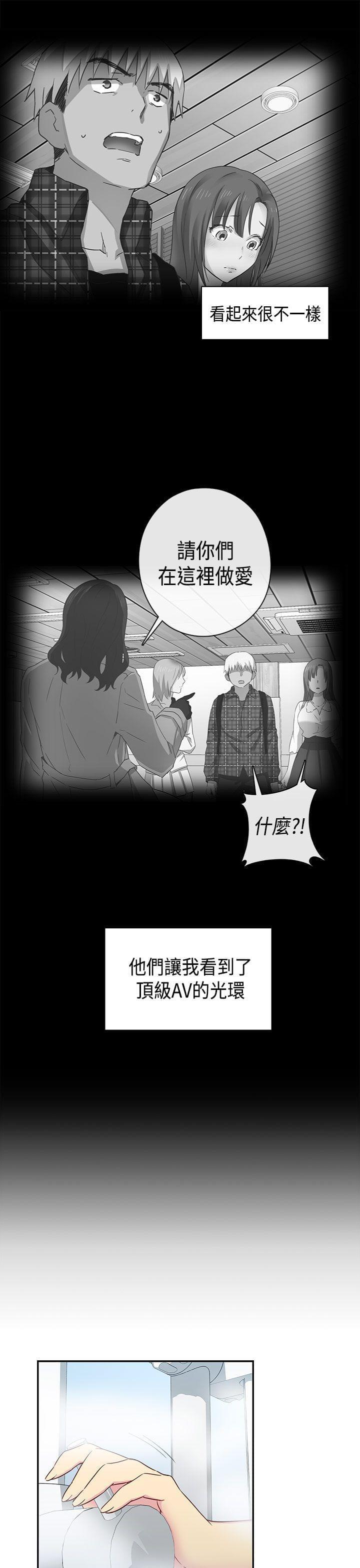 人体艺术漫画韩漫全集-第32话无删减无遮挡章节图片 