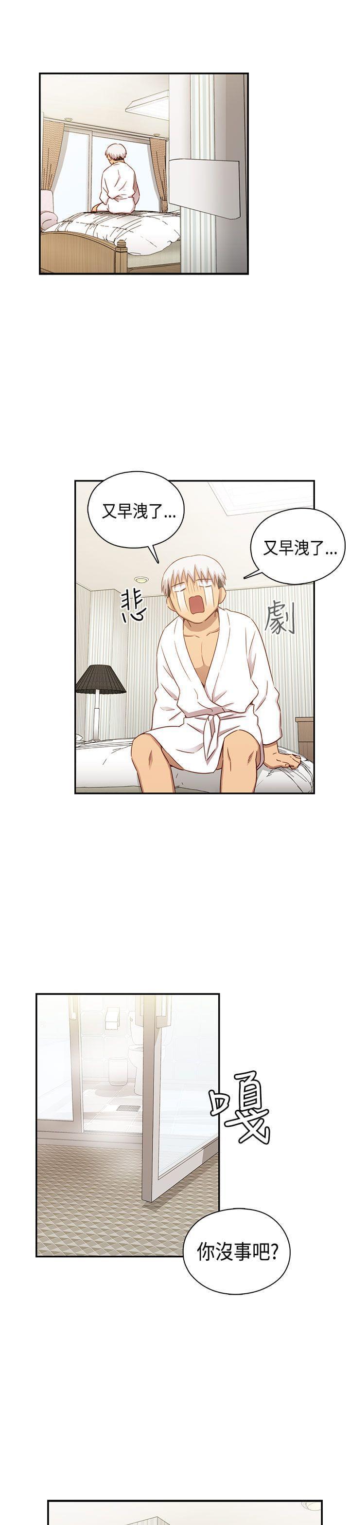人体艺术漫画韩漫全集-第32话无删减无遮挡章节图片 