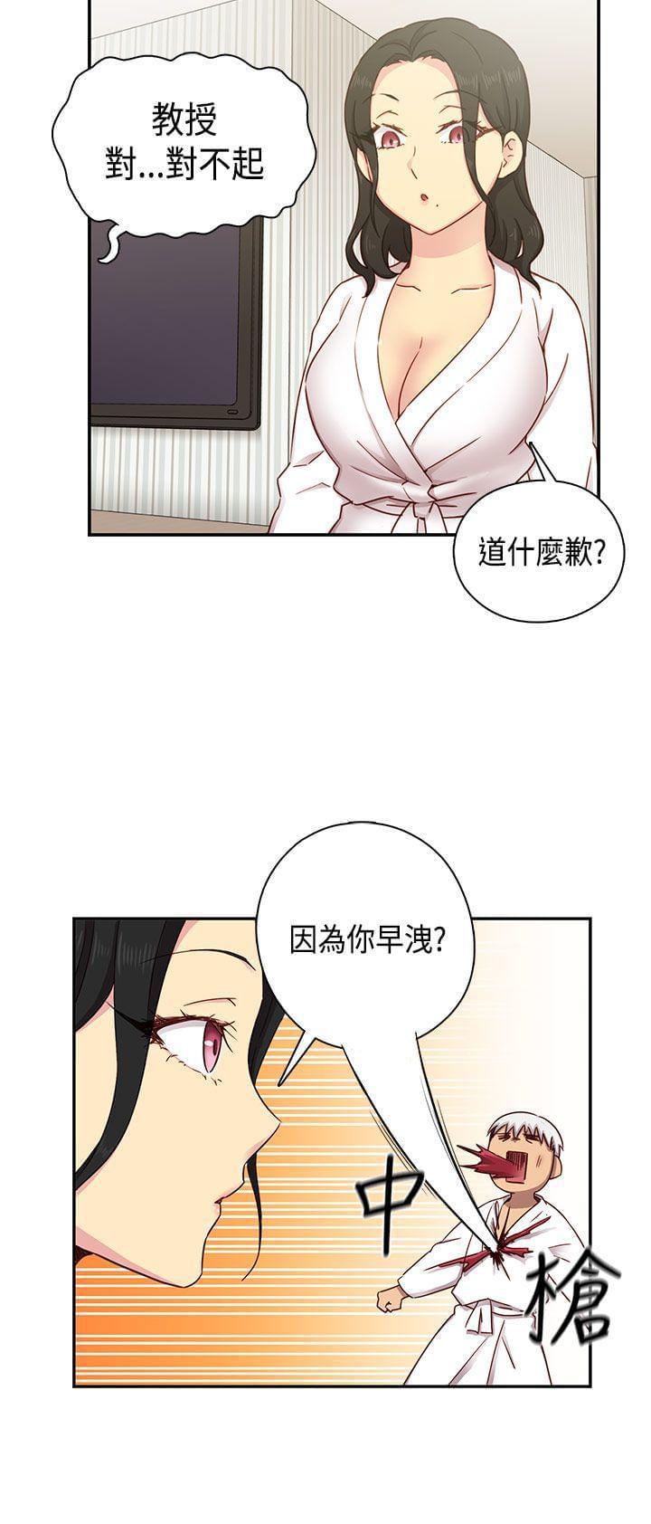 人体艺术漫画韩漫全集-第32话无删减无遮挡章节图片 