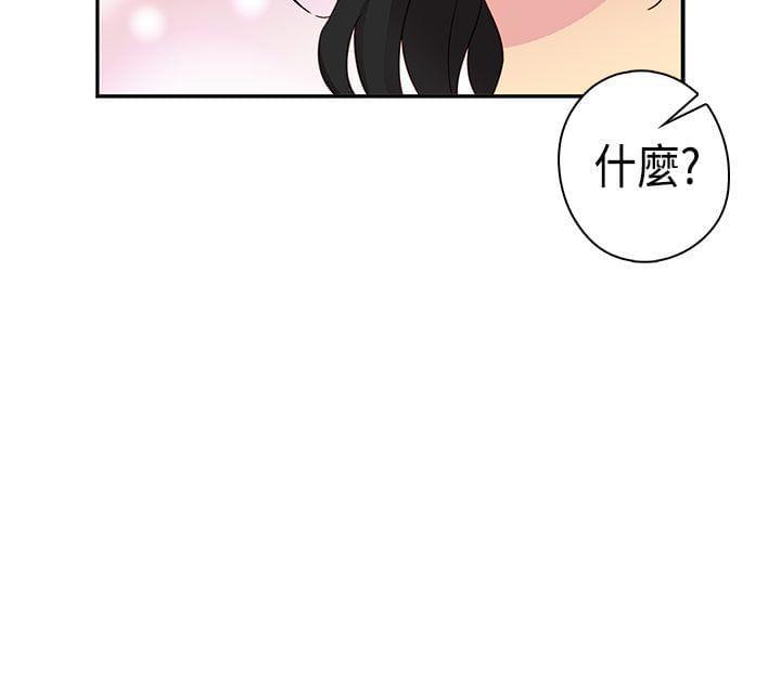 人体艺术漫画韩漫全集-第32话无删减无遮挡章节图片 